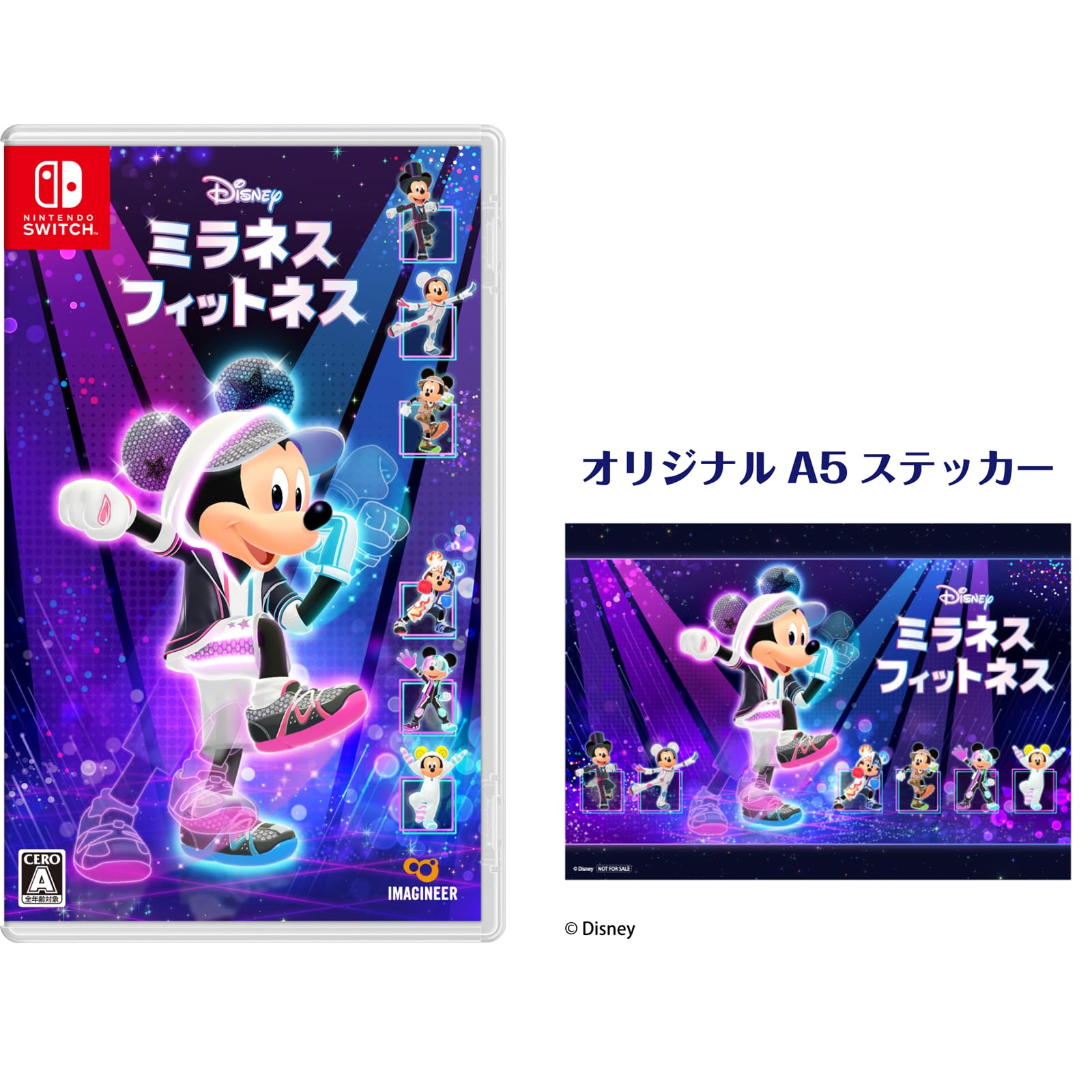 Amazon.co.jp: ディズニー ミラネス フィットネス -Switch 【Amazon.co
